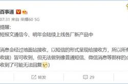 华为Mate 50系列首发支持北斗卫星消息：友商陆续会跟进