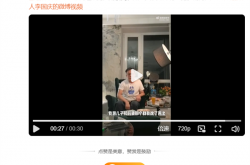 大S去世 李国庆深夜发声：汪小菲台北一切表现真情实感