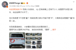 “理想汽车是力帆车”谣言频传 理想高管怒回应：从来没有用过代工