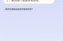 国内首家！QQ音乐宣布集成满血版DeepSeek-R1