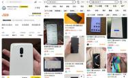 能复活16年前的诺基亚手机 我们试了下这个开源操作系统