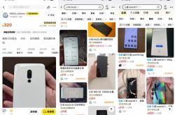 能复活16年前的诺基亚手机 我们试了下这个开源操作系统