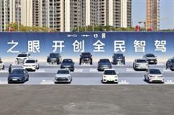 比亚迪“炸”了整个中国汽车行业