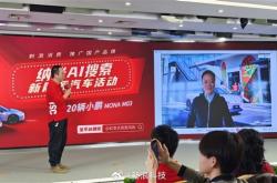 何小鹏回应接入DeepSeek：不追求最新最热 先把智驾做好