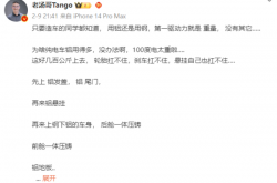造车“到底用铝还是用钢”让网友吵翻：理想高管正面回应 你认可吗