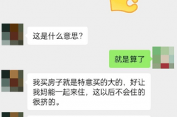 真正厉害的女人，对待男人的态度只有五个字，这才是真聪明 