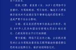 甄嬛传余莺儿扮演者被行拘 自爆无证驾驶逃逸：公开道歉我错了