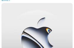 iPhone SE 4真要来了！库克官宣：苹果2月19日发布新品