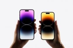 黄牛用行李箱摆摊收iPhone 14 最高加价超4千 你咋看？