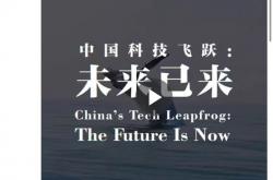 外交部发言人发布高燃视频：60秒内六代机、机器狗、DeepSeek齐聚