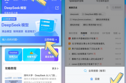 免费用！QQ浏览器宣布接入DeepSeek-R1满血版：支持深度思考、联网搜索