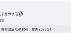 “2023年旗舰焊门员”可期！Redmi K60系列春节后发布