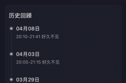600万粉丝被清空！吴柳芳解封后开直播：最高在线人数超2万人