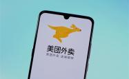 传美团不允许其他骑手使用外卖柜 美团：向全行业正常开放