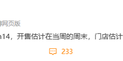 华为nova 14系列五月登场：鸿蒙OS 5、麒麟9系旗舰芯
