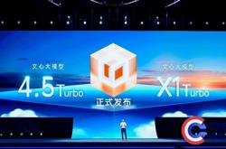 AI下半场 百度依然坚挺