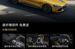 小米SU7 Ultra公布5月限时权益：可享辅助驾驶终身免费使用权等权益