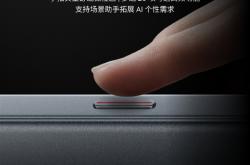 魅族Note 16系列搭载独立AI键：20项可选高频功能