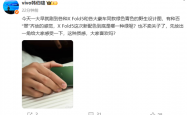 全球最轻大折叠 vivo X Fold5全新绿色真机首秀：豪车同款配色