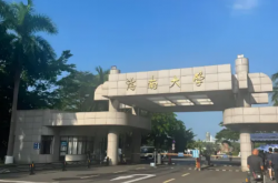 破纪录！海南大学单结钙钛矿电池效率达27.32%