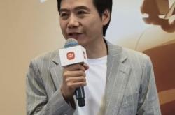 雷军：个别同行称小米“靠营销赢” 其实绝大部分领域小米都领先