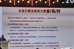 龙芯官宣第五代CPU微架构：性能提升超30％！媲美x86 7nm