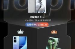 玄戒O1成黑马！小米15S Pro杀入5月新机性能榜前五