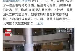 男子吹空调把自己吹进入ICU！开空调前 一定记得这件事