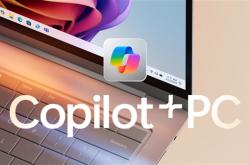 Intel新CPU助攻：微软Copilot+将登陆台式电脑