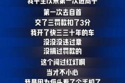 真一点都不会营销吗！余承东：L3到来后大家就能边开车边睡觉 我们已具备能力