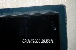 看 这就是华为最新麒麟9600 CPU真身！神秘数字“2035”再次出现
