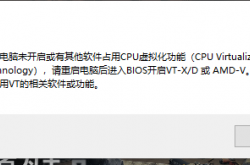 腾讯联合微软反作弊升级！《三角洲行动》上线CPU虚拟化功能：BIOS设置教程来了