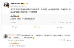 米粉对REDMI小平板望眼欲穿：因为iPad mini黑边太粗 还是60Hz屏