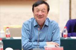 任正非最新发声！不去想困难 干就完了 骂我们会更清醒一点