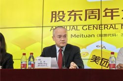 美团王兴谈“大额促销”：极速扩张有利有弊 但不可持续