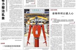 《人民日报》发文：有力有效整治“零公里二手车”