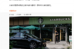 理想汽车有多“抠”：李想本人当车模 在自己公司园区拍摄