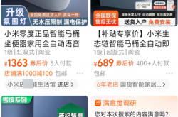 你是不知道！在网上买个正版小米有多难