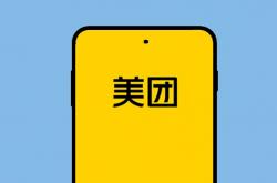 美团高管回应刘强东称只赚5%：大哥 从来没人能赚到5%