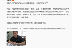 博主：永远不要为女性去设计一款车 女性有实力也要买揽胜大G