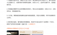 理想i8今日小订！李想：我们还没小米的人气 做不到没有小订直接大订