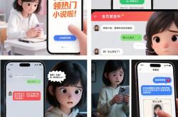 暑期保护好未成年人！小心骗子暑假对未成年人下手！抖音提醒：这些免费送是诈骗