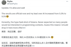 人类PK AI：波兰程序员10小时编程马拉松中击败OpenAI！