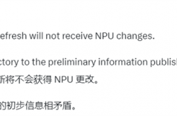 计划有变！Intel新一代Arrow Lake Refresh仅提升频率：NPU不变