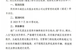 国内一市宣布取消路边停车收费 超72小时将拖离！网友力赞