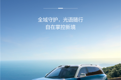 问界M9、M8再迎OTA升级：10大新功能