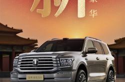 长城把冰箱彩电大沙发装进越野车！新款坦克500官图发布：新增激光雷达、后排娱乐大屏