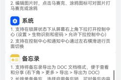 华为大规模推送鸿蒙OS 5.0.1.130升级：支持Mate 70系列、三折叠等旗舰