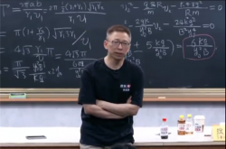 张朝阳认为高考物理不该太难 网友直呼难不难一样都不会