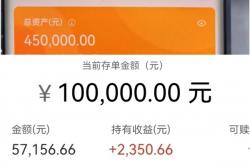 警惕"会员每月扣款”诈骗，多人被骗 ！陌生人不能屏幕共享